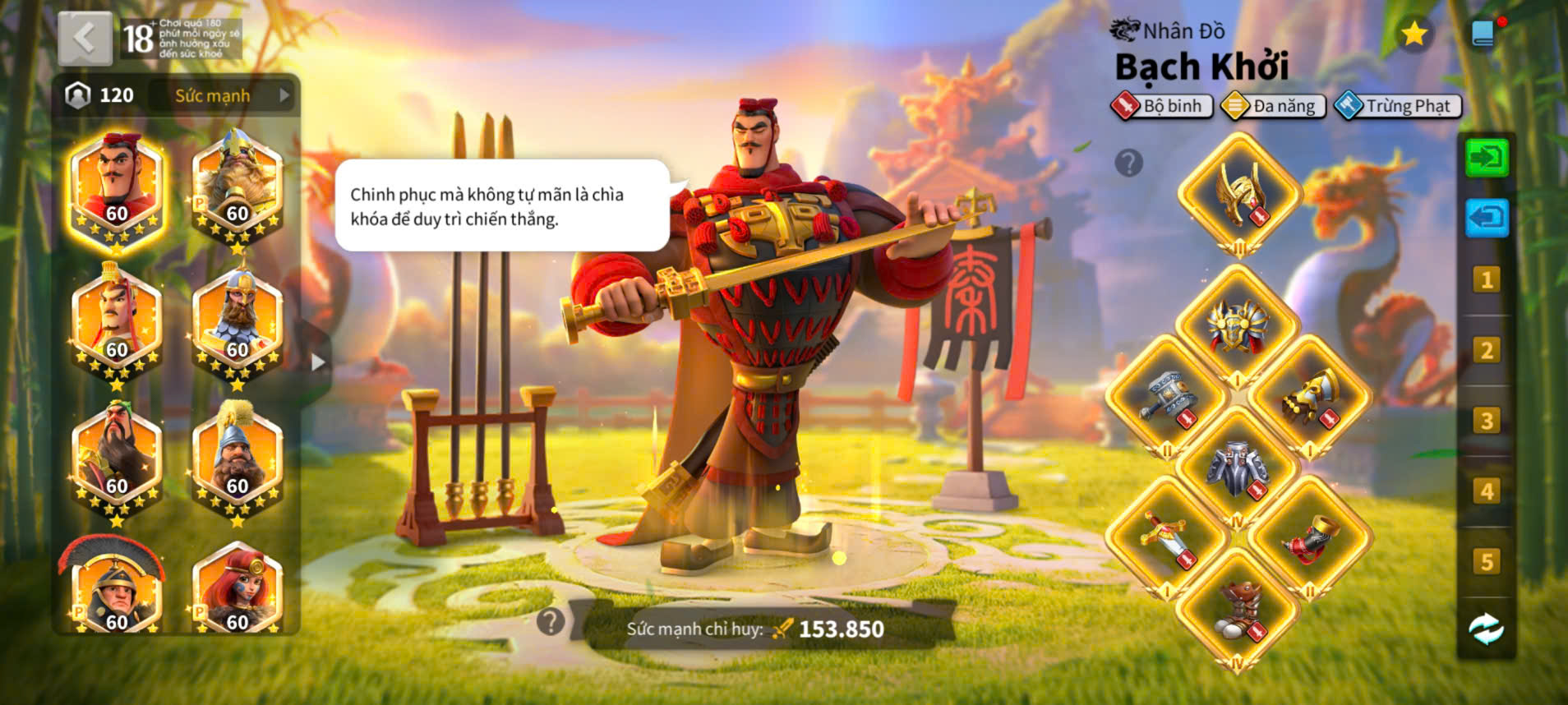 ACC VIP 16 full 5 sét đồ có 35 vé