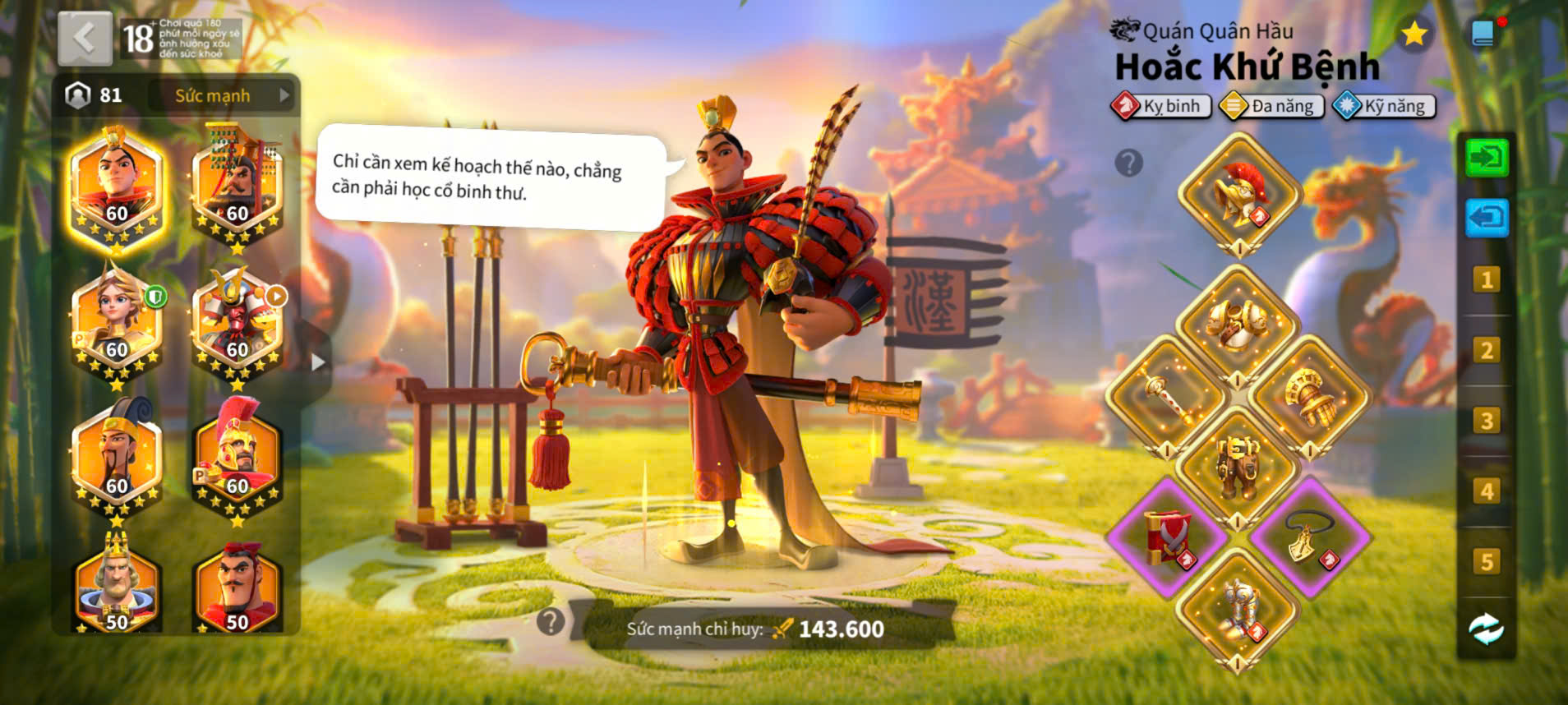 ACC VIP 14 max 5 cam cho ae trải nghiệm t5 đủ vé