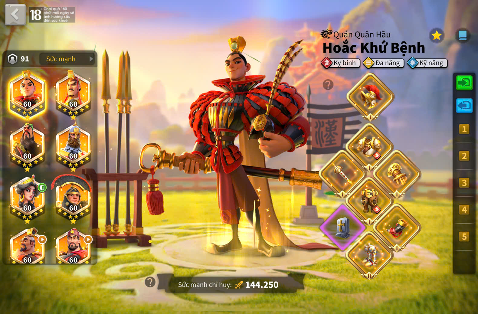 ACC VIP 16 Max 14 cam bị zero đủ vé cho anh em chơi