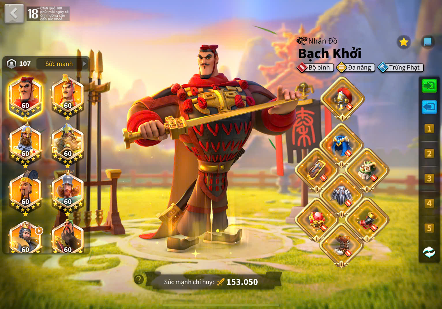 ACC VIP 17 full sét talen bộ 5 sét cam ngon